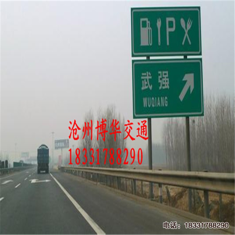 公路標(biāo)志牌，道路指示牌立柱制作