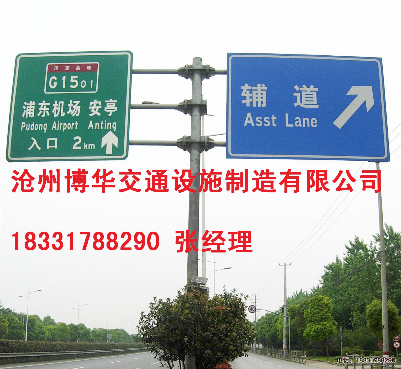 哪些標(biāo)志需要雙懸臂式交通標(biāo)志？