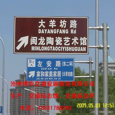 交通標(biāo)志桿撓度【交通標(biāo)志牌結(jié)構(gòu)設(shè)計風(fēng)荷載的計算】